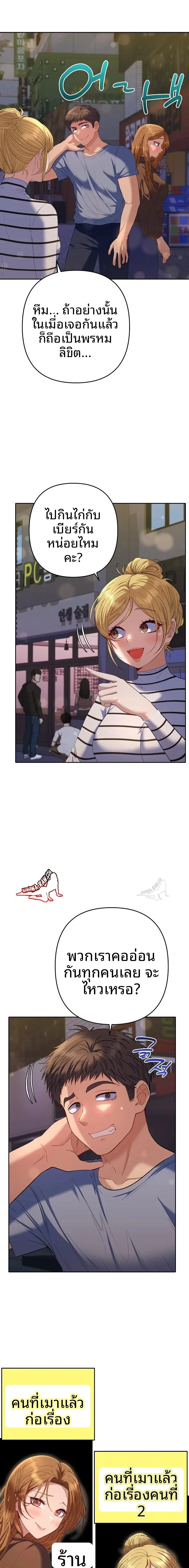 page-10