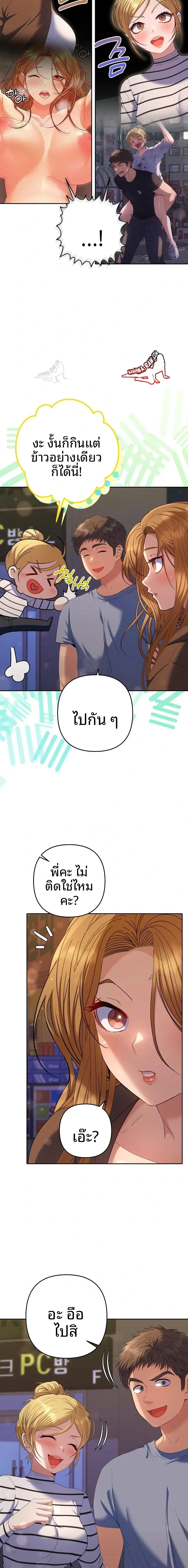 page-11