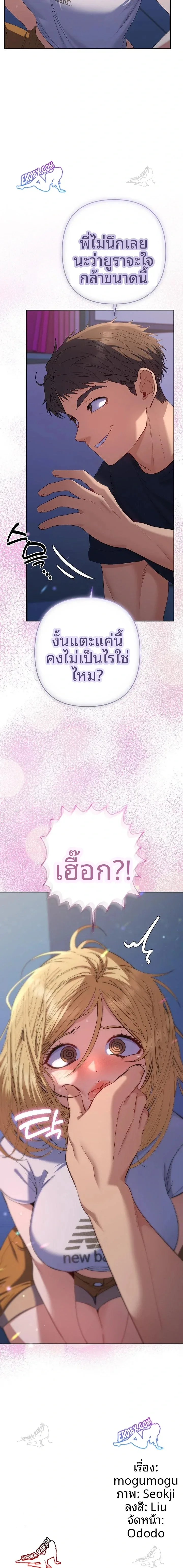 page-23