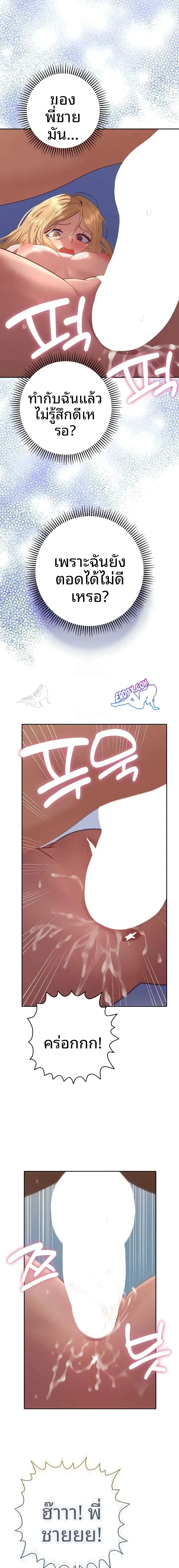 page-17