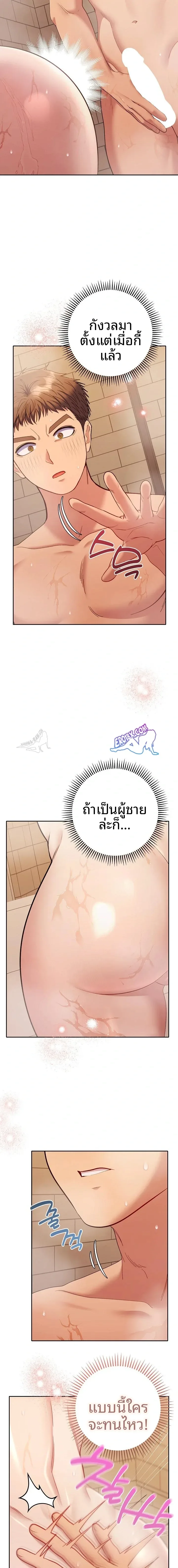 page-2