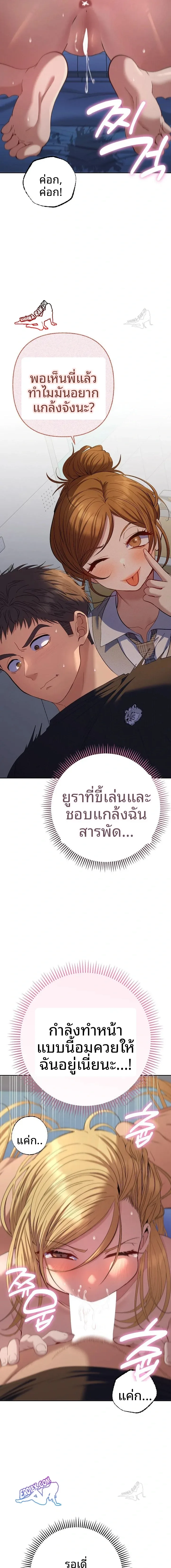 page-14
