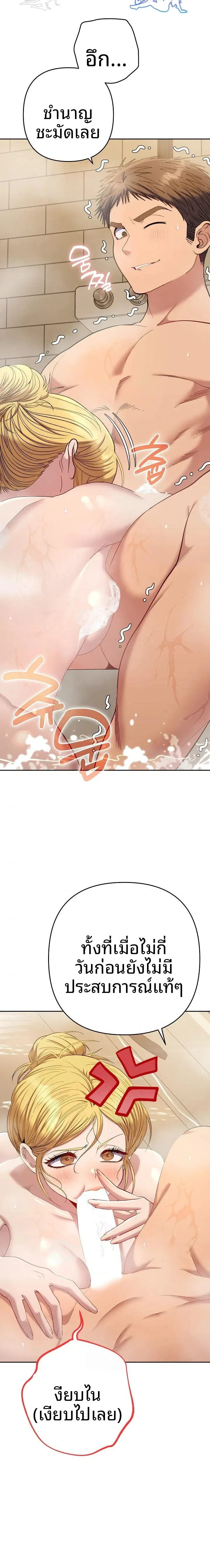 page-7