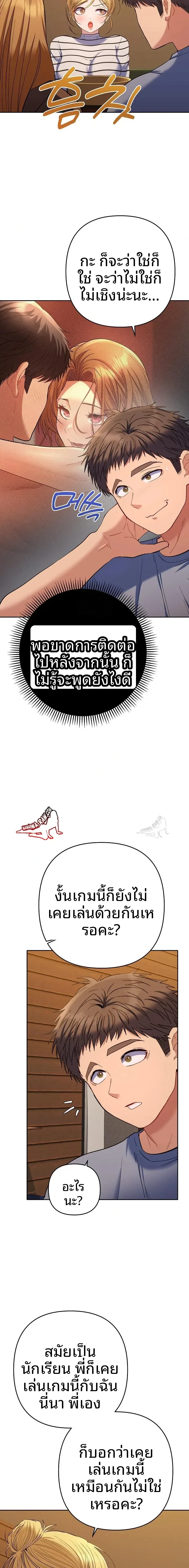 page-13