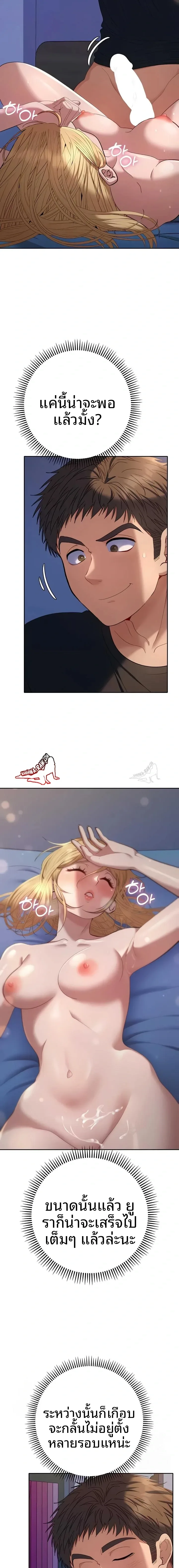 page-19