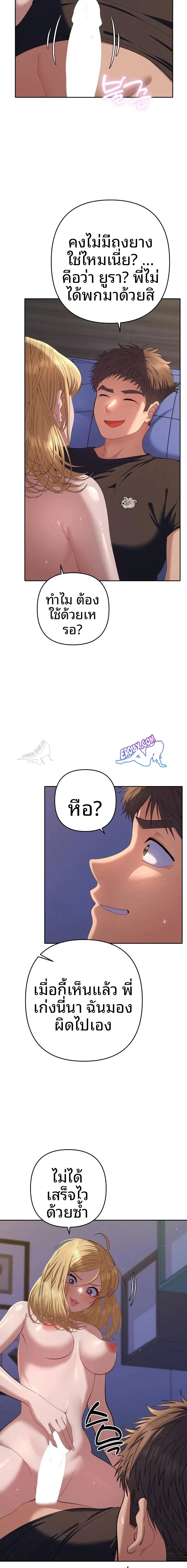 page-22