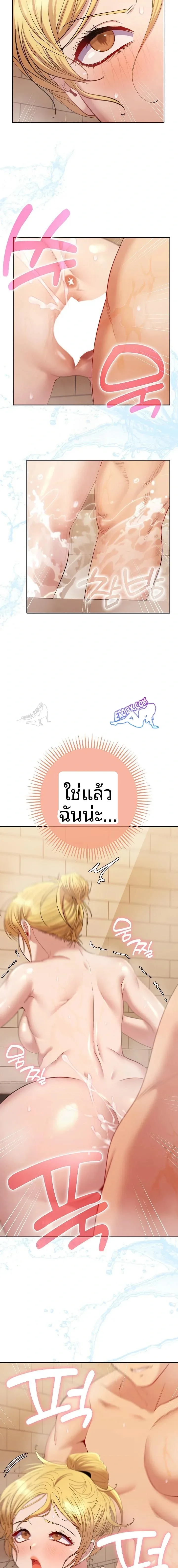 page-4