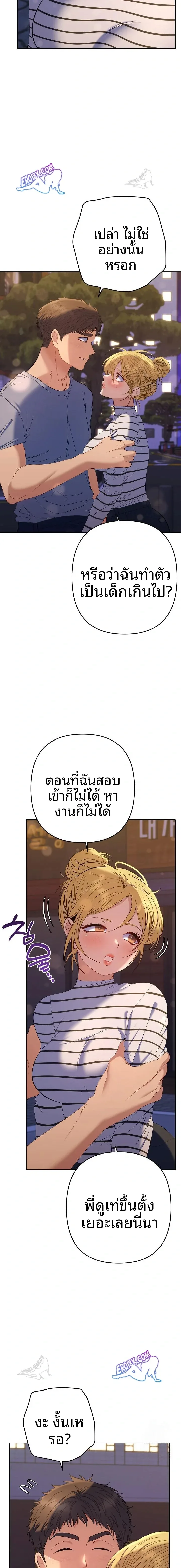 page-10