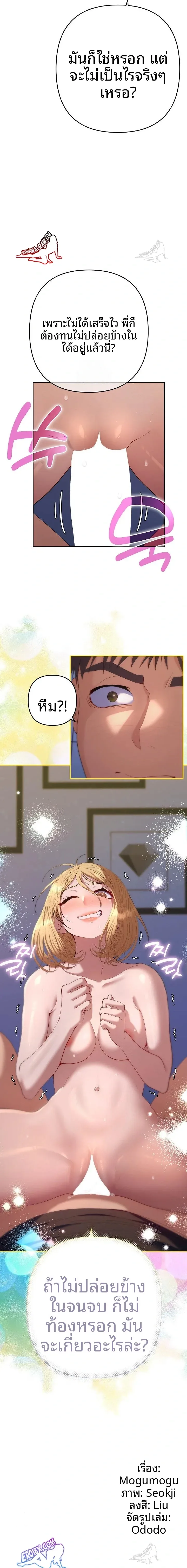 page-23