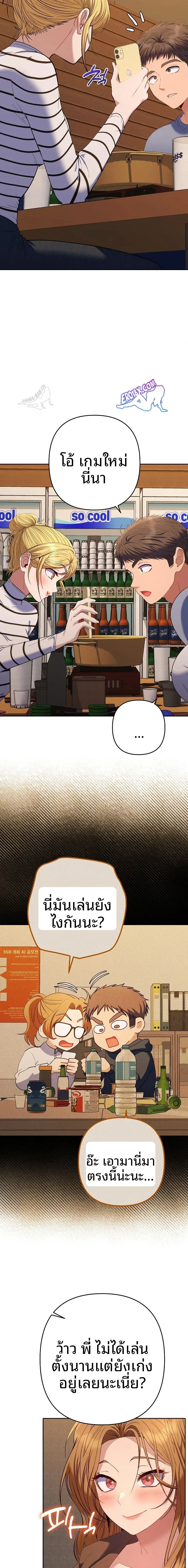 page-14