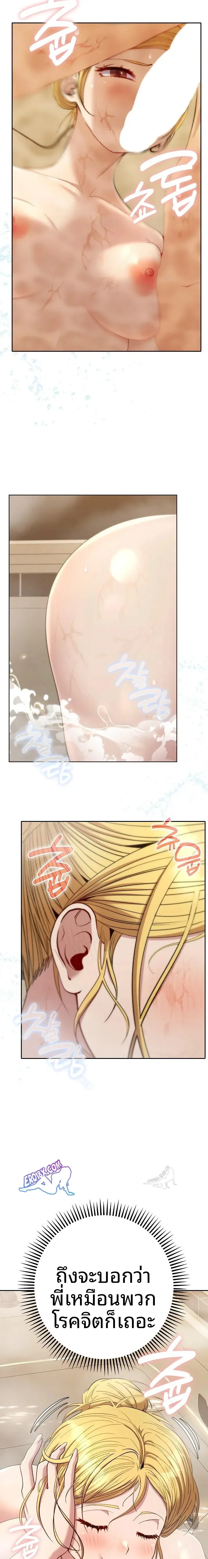 page-9