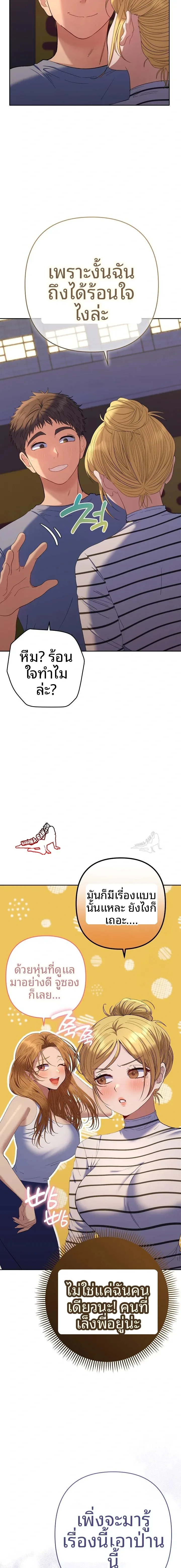 page-11