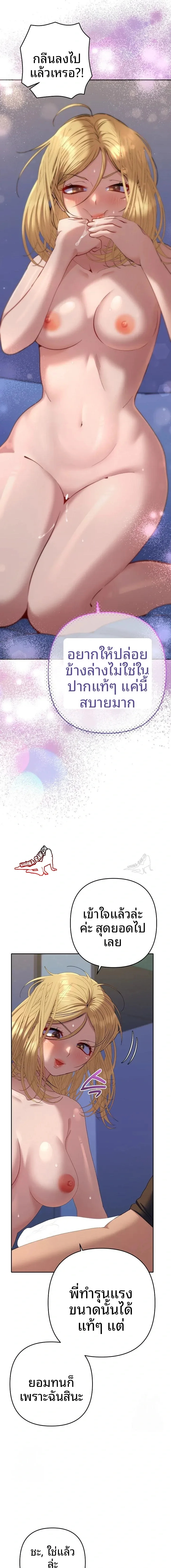 page-17