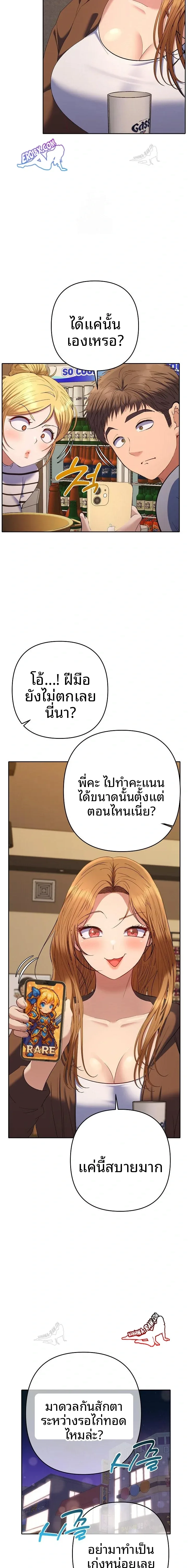page-15