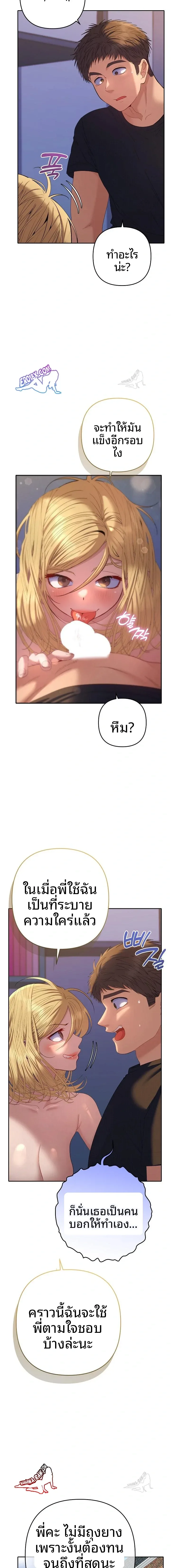page-18