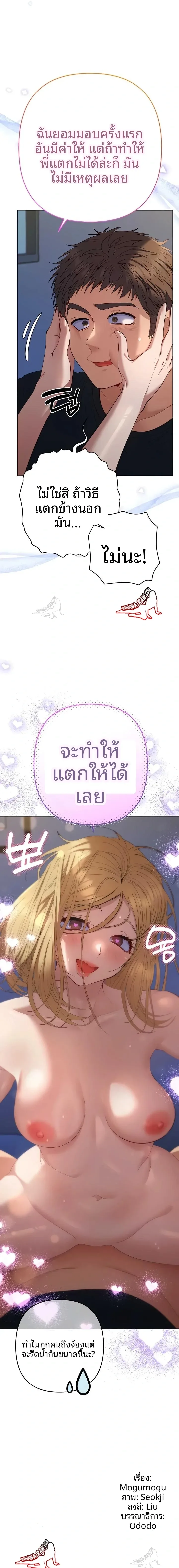page-23