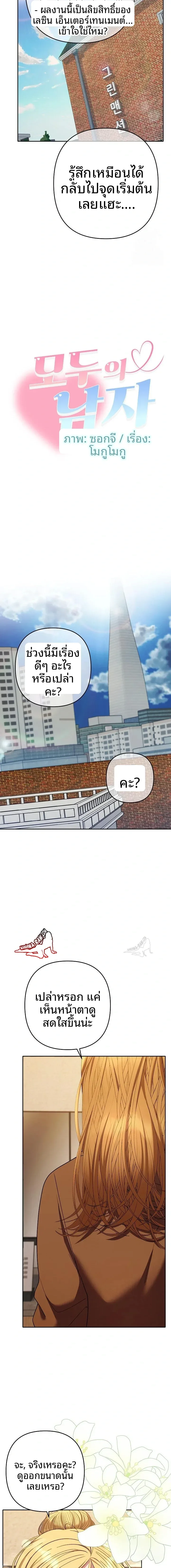page-19