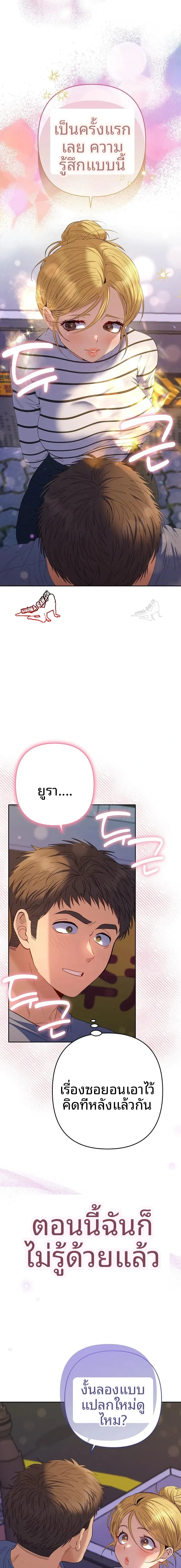 page-13