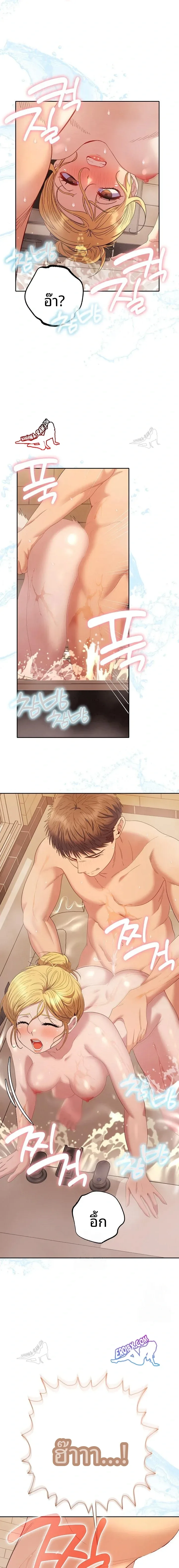 page-8