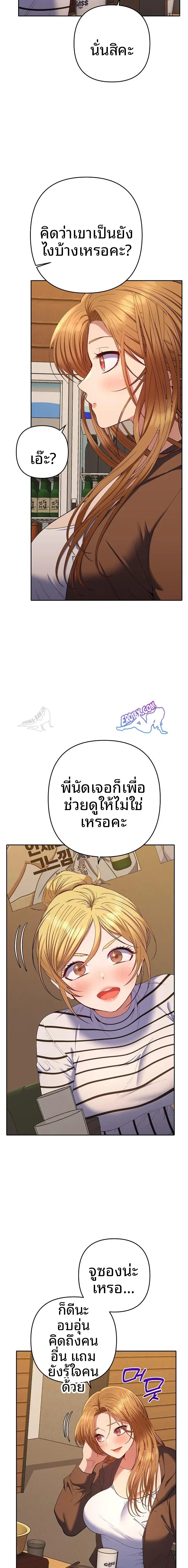page-17
