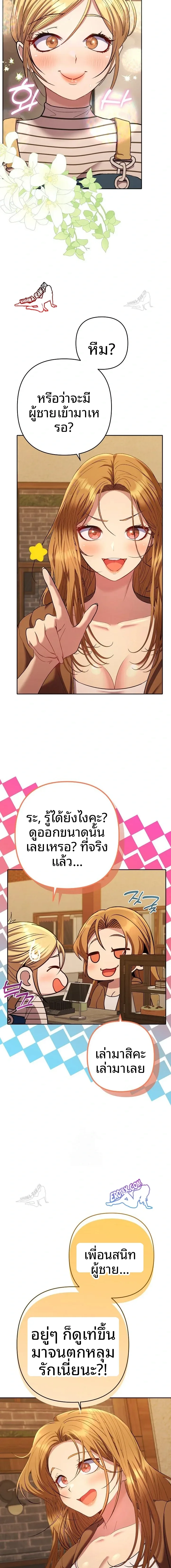 page-20
