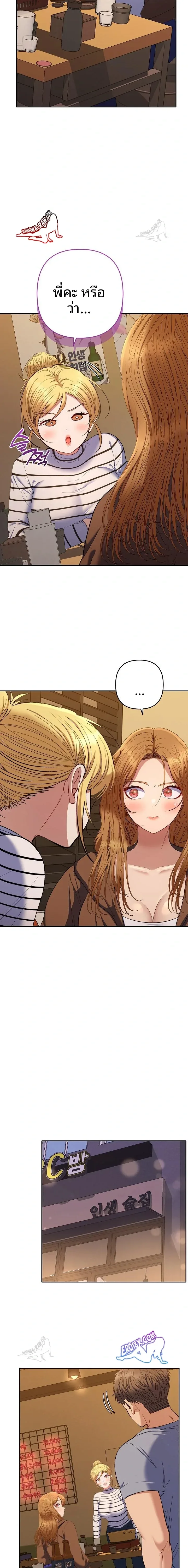 page-18
