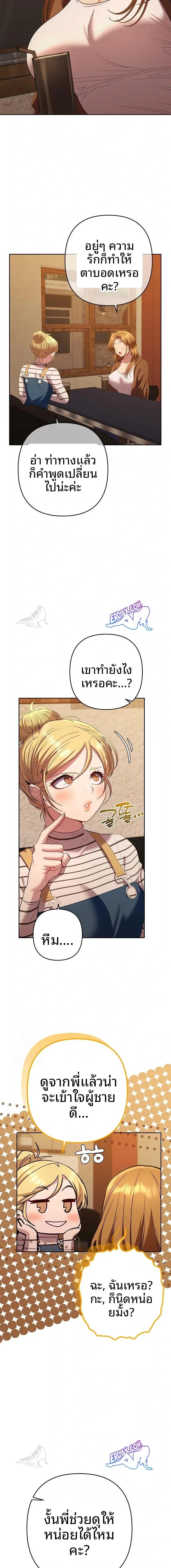 page-21