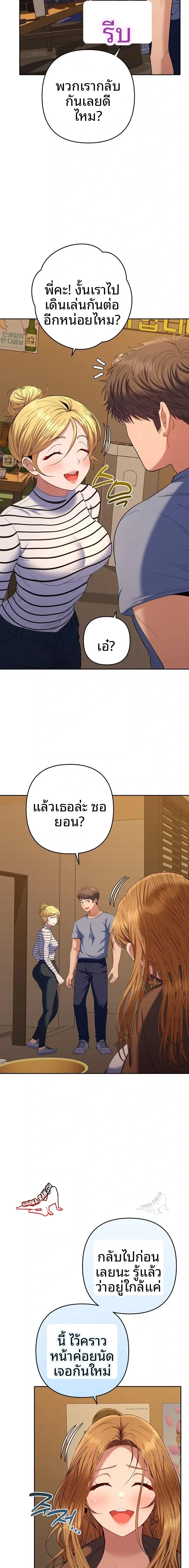 page-19