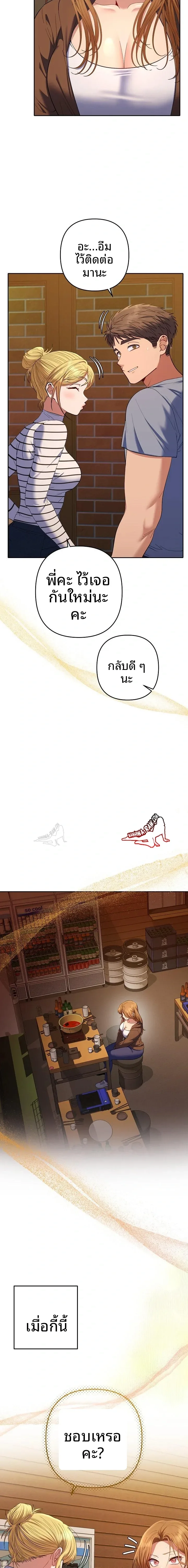 page-20