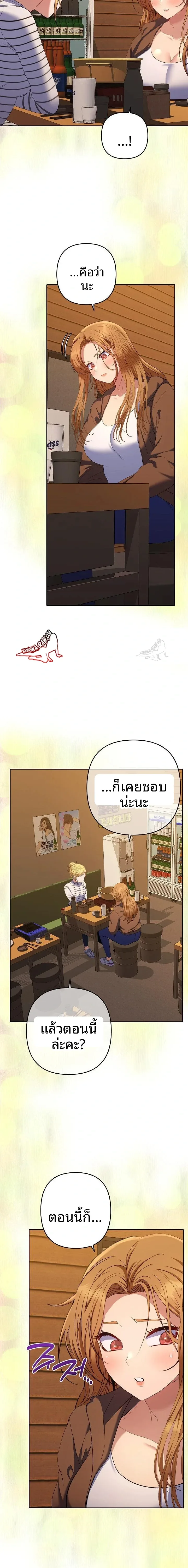 page-21