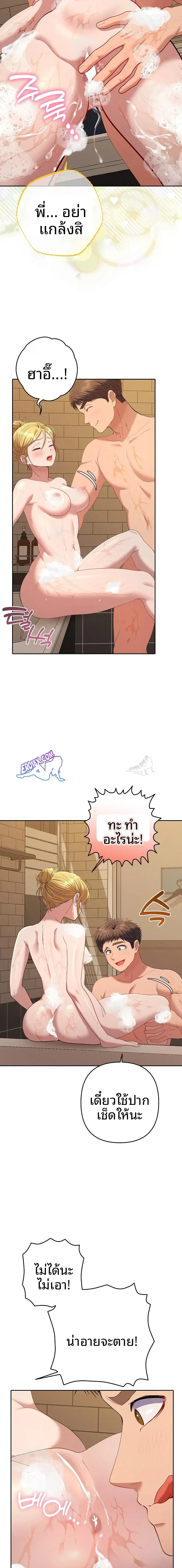 page-18