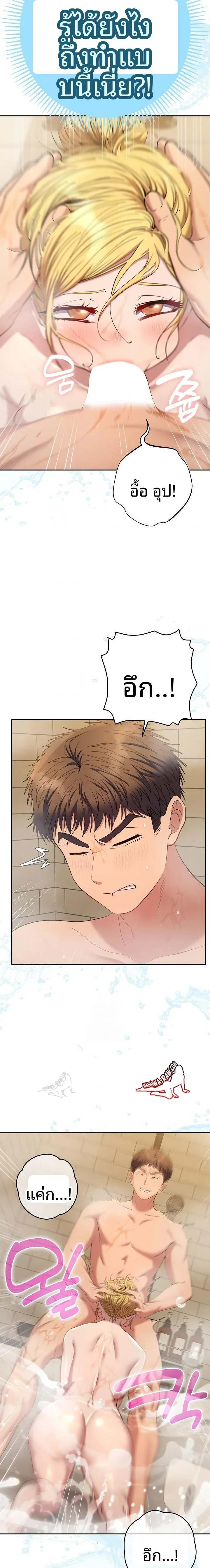 page-18