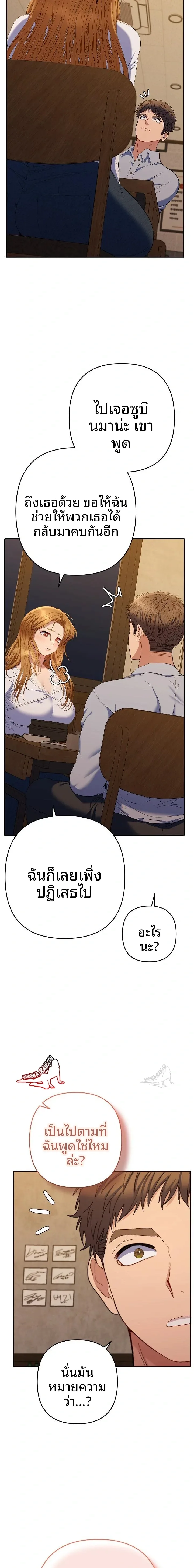 page-7