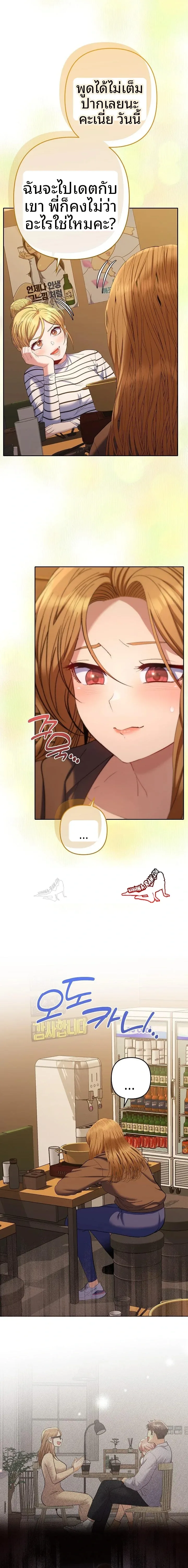 page-22