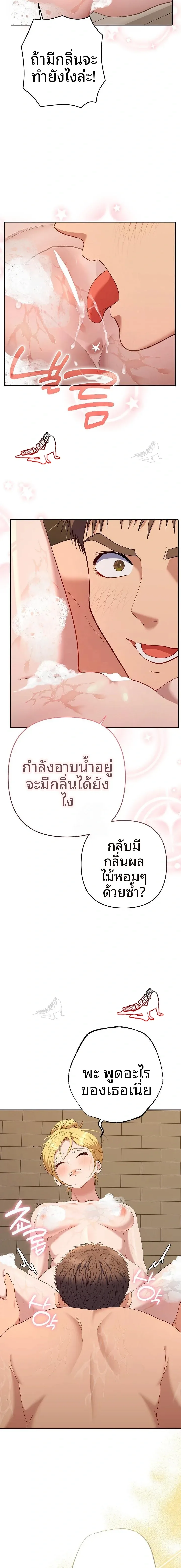 page-19