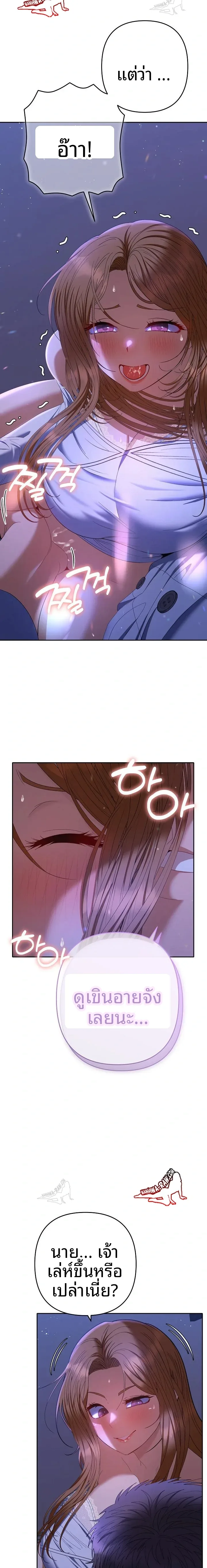 page-5