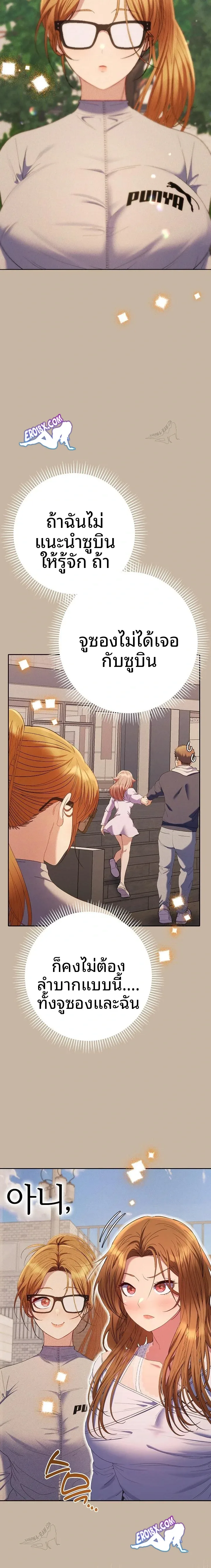 page-10