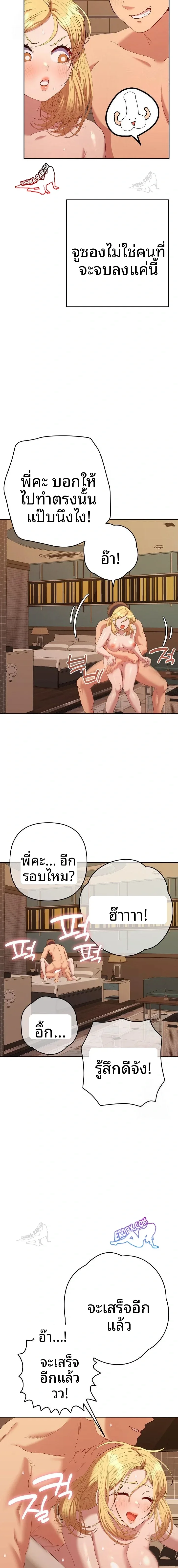 page-14