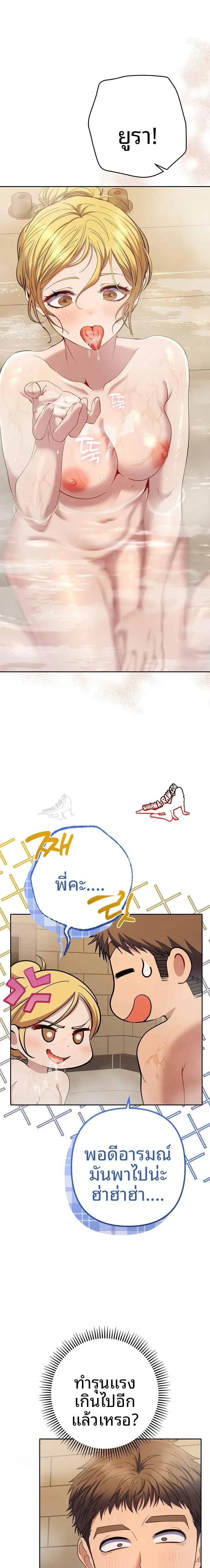 page-20