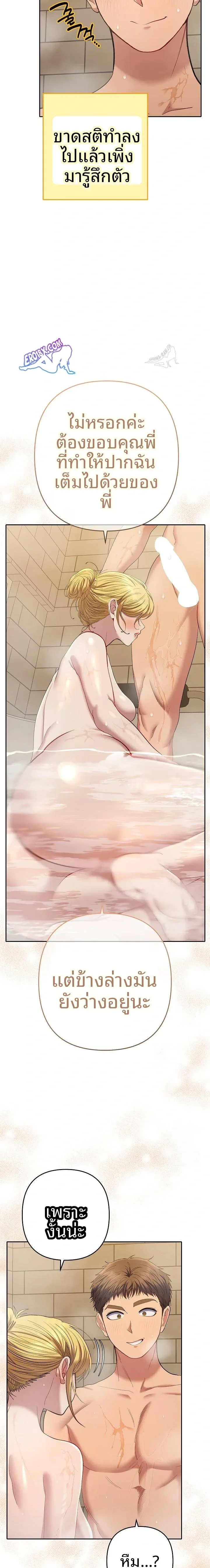 page-21