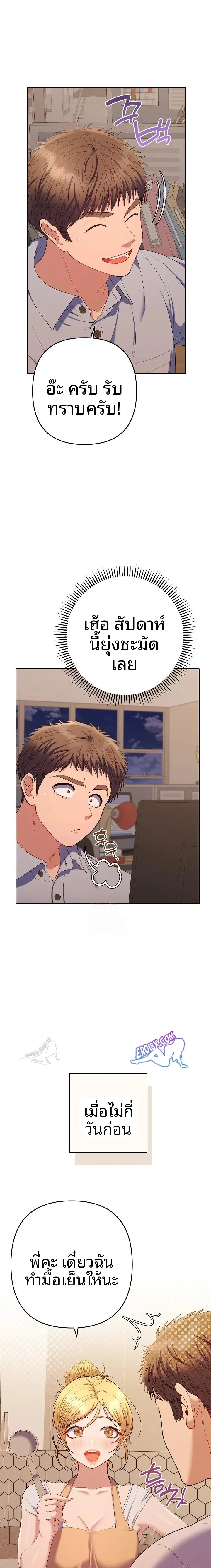 page-12