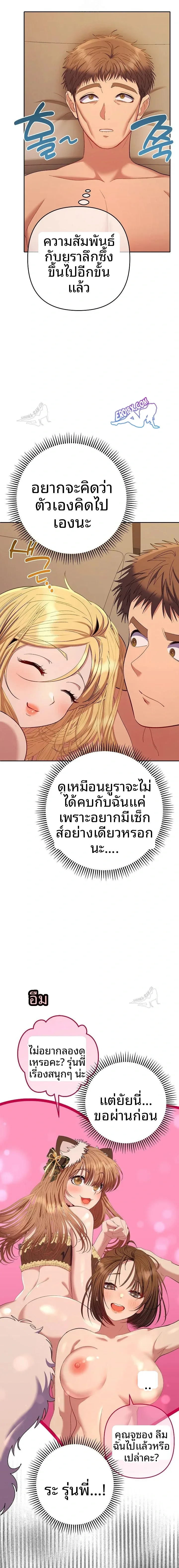page-16