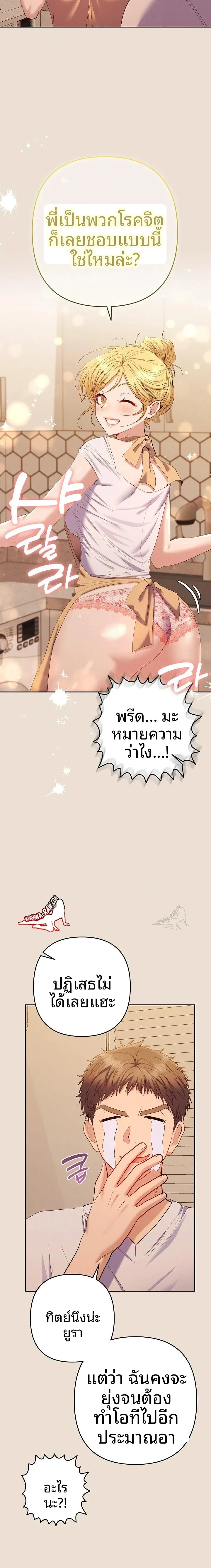 page-13