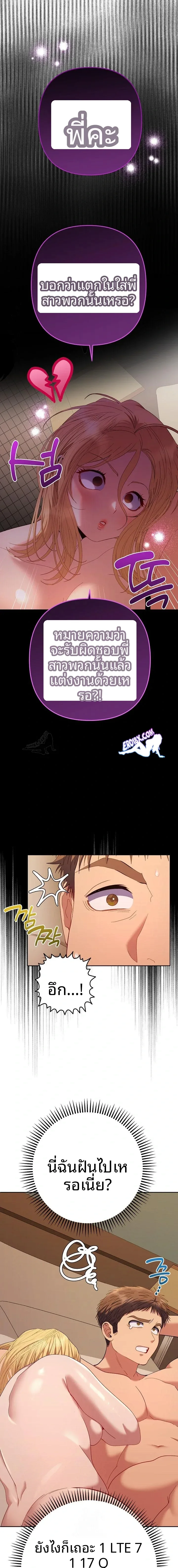 page-17