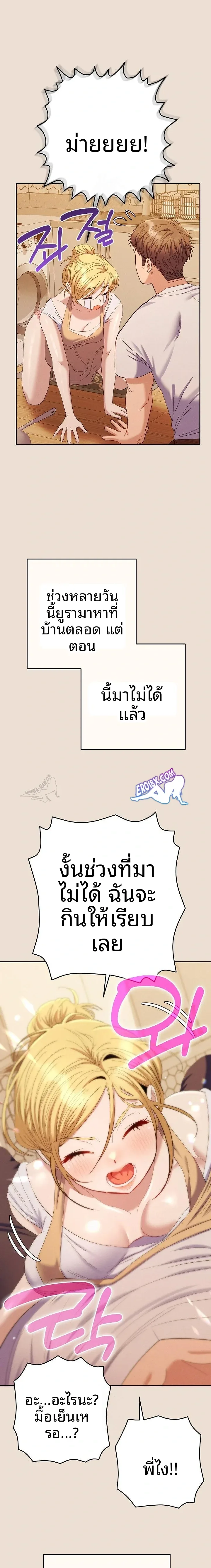 page-14