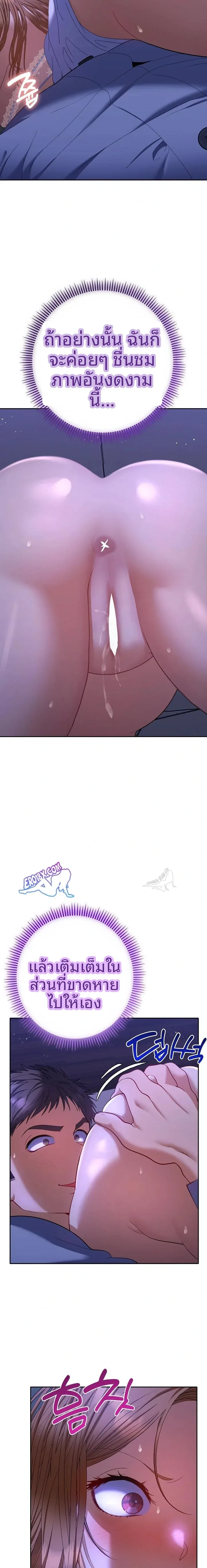page-9