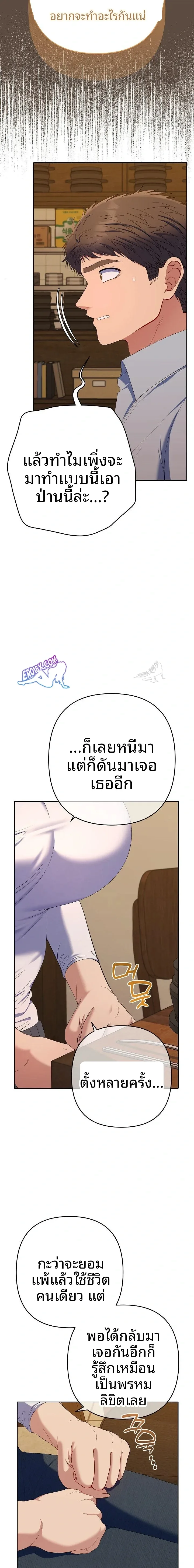 page-12