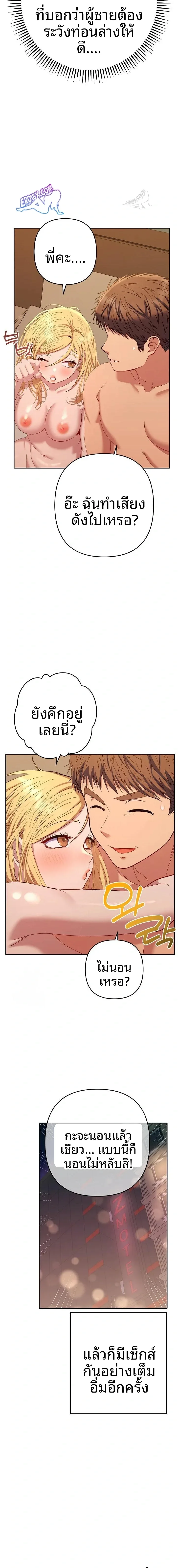 page-18