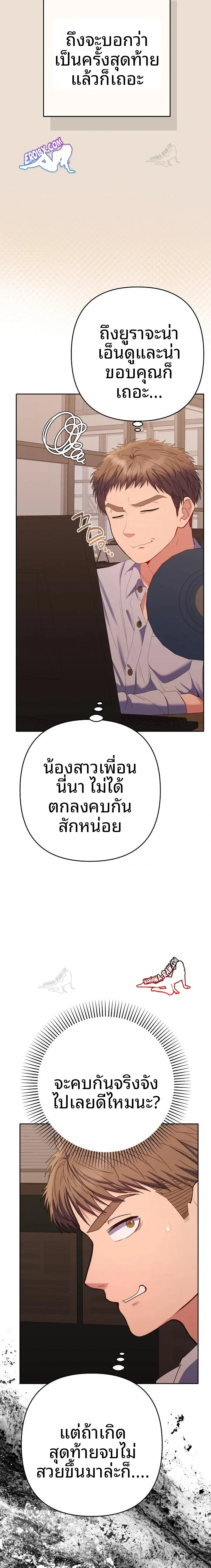 page-15