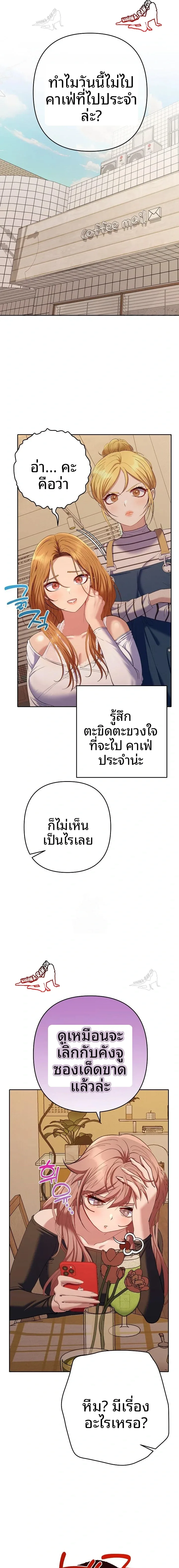 page-19